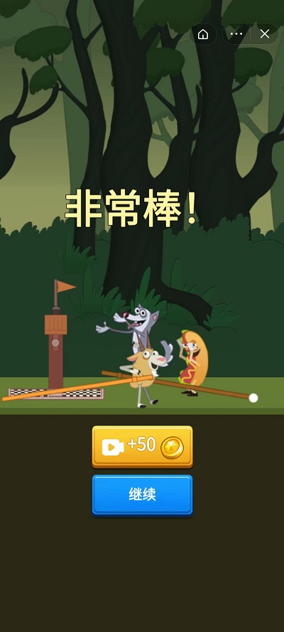 没病走两步下载最新版