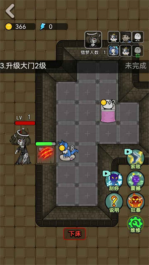 我贼强安卓版