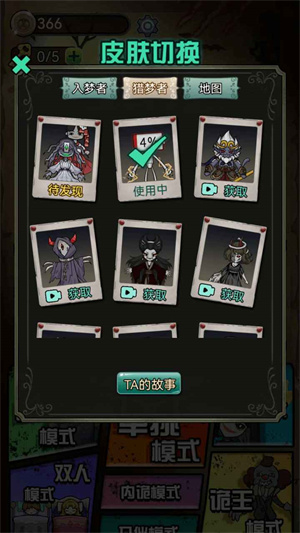 我贼强安卓版
