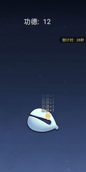 开挂的木鱼完整版