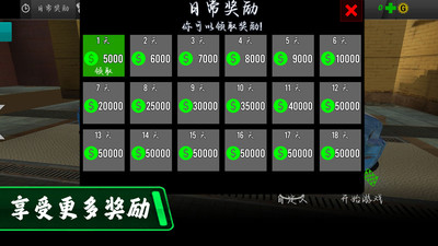 都市驾驶模拟游戏安装