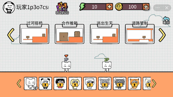 友尽派对安装包