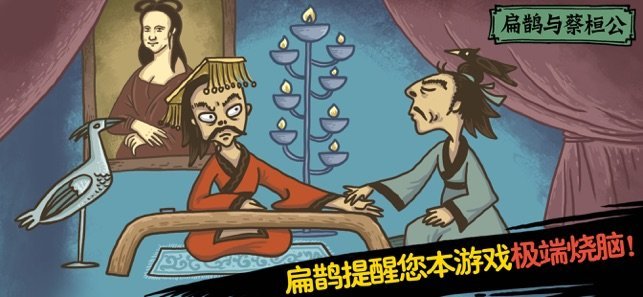 老铁扎心了安装包