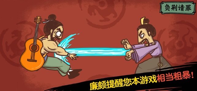 老铁扎心了安装包