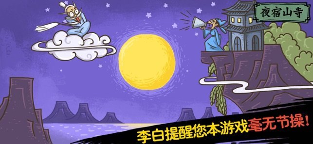 老铁扎心了安装包