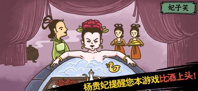老铁扎心了安装包