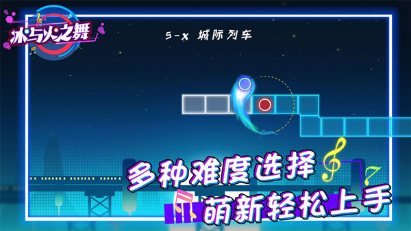 劲跃球球中文版