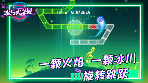 劲跃球球中文版