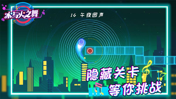 劲跃球球中文版