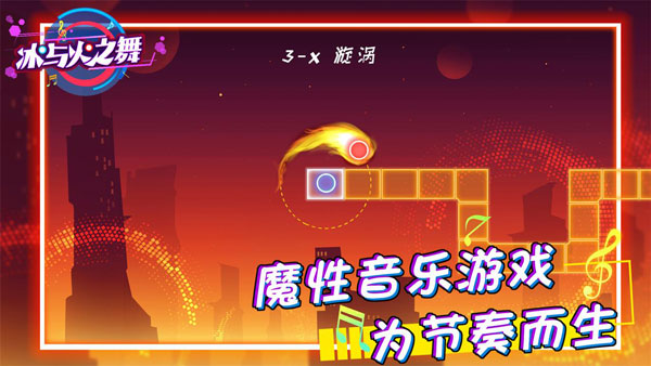 劲跃球球中文版