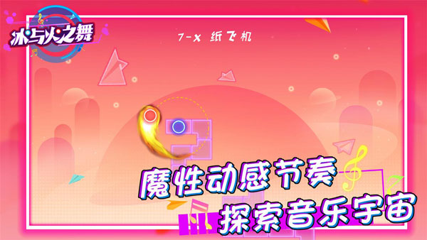 劲跃球球中文版