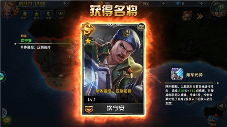 装甲火线游戏下载