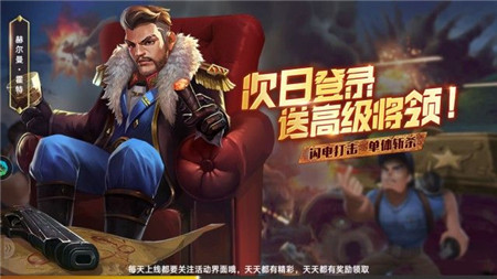 装甲火线游戏下载