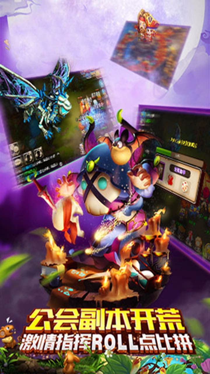 MT梦幻之旅下载最新版