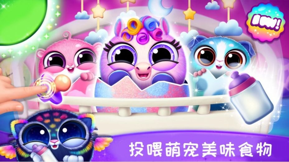 照顾宠物成长版