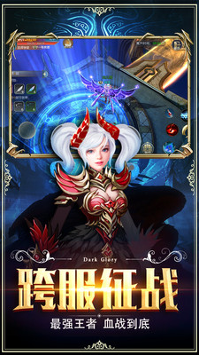 魔法与奇迹游戏安装