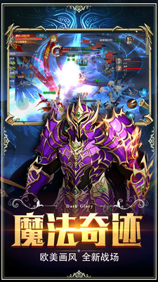 魔法与奇迹游戏安装