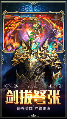 魔法与奇迹游戏安装