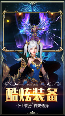 魔法与奇迹游戏安装