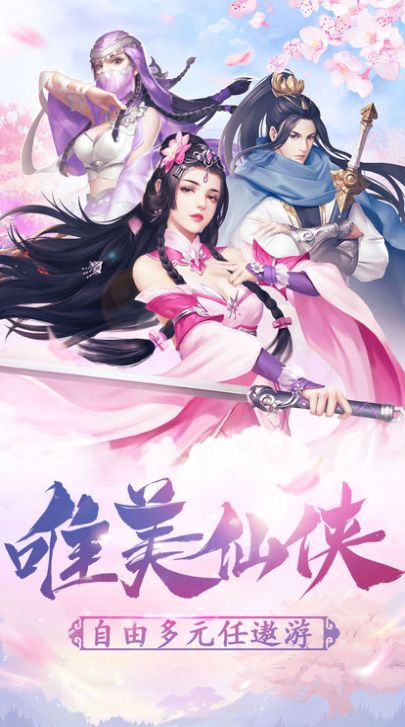 九魔封神免费正版