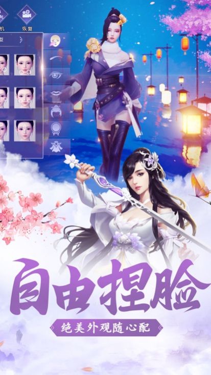 九魔封神免费正版