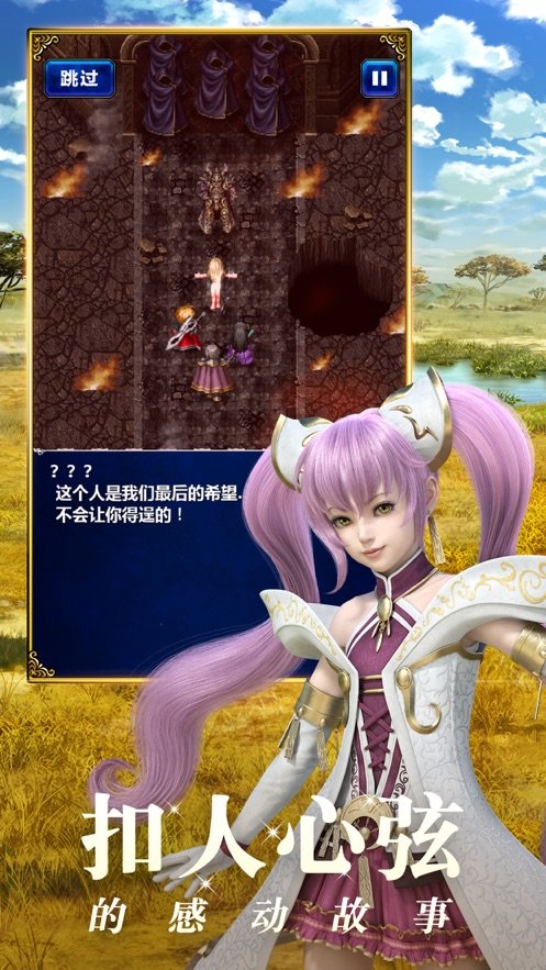 秩序之境下载最新版