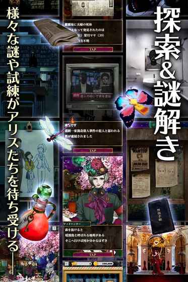 爱丽丝与暗之女王免费正版