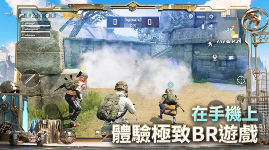 绝地求生m安卓版