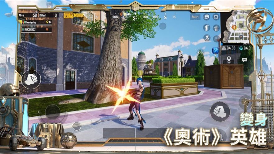 绝地求生m安卓版