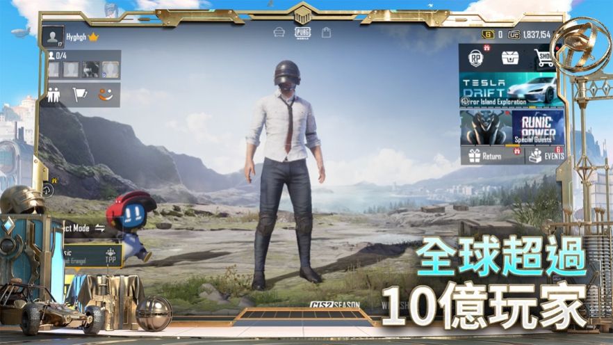绝地求生m安卓版