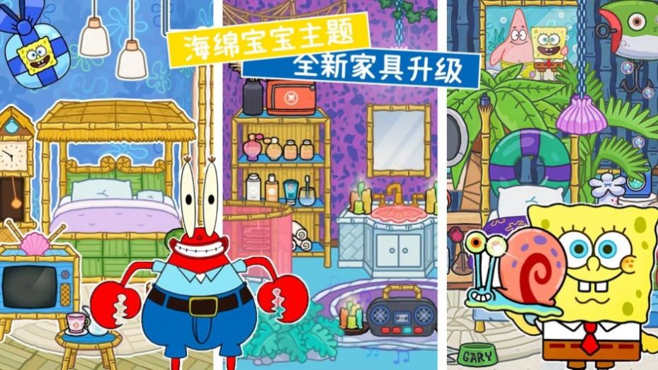 托卡小镇世界装扮下载