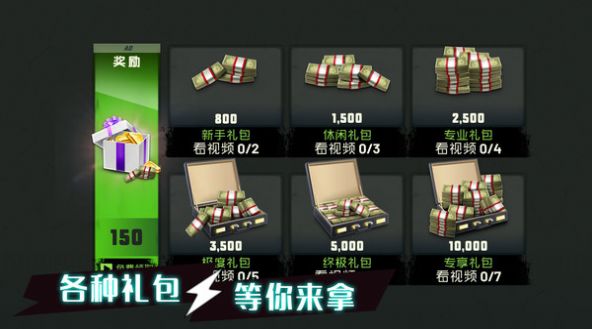 动力驾驶赛下载安装