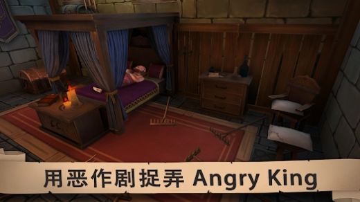 AngryKingScaryPranks下载安装