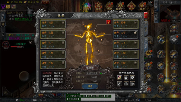 仲裁之刃下载
