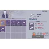 阿瑞斯病毒2飞机模型怎么获取