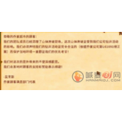 星露谷物语矿场怎么进去