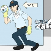 卫生纸没啦下载最新版
