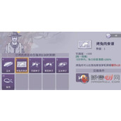 阿瑞斯病毒2烤兔子怎么做