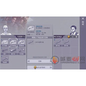 阿瑞斯病毒2狼牙棒图纸怎么获得