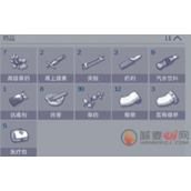 阿瑞斯病毒2抗毒药剂怎么用