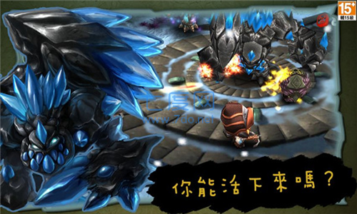 奇幻射击正式版