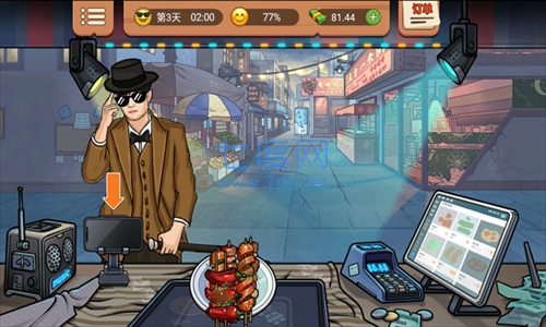 真香一条街正式版