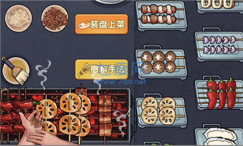 真香一条街正式版