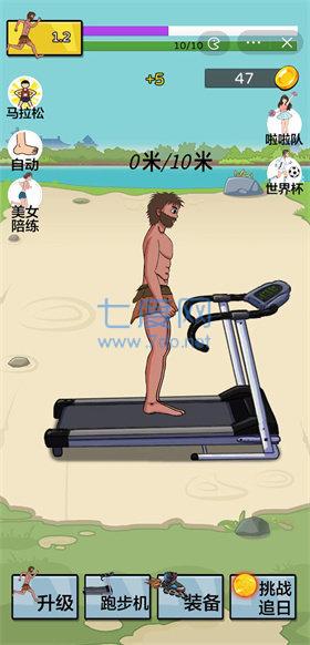 夸父追日版