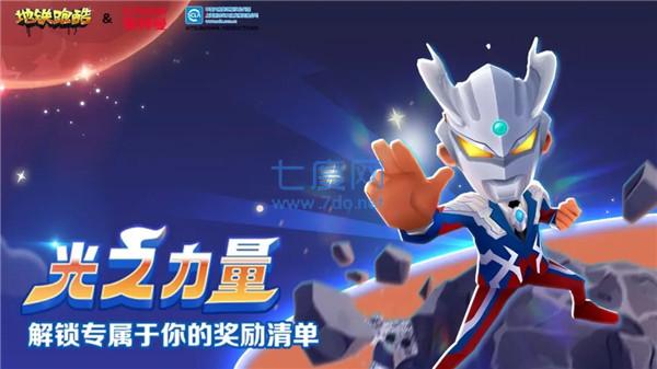 地铁跑酷海底世界游戏下载