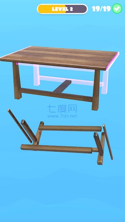 家居跑酷版