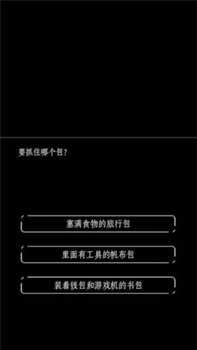 终结的世界与你和我最新版