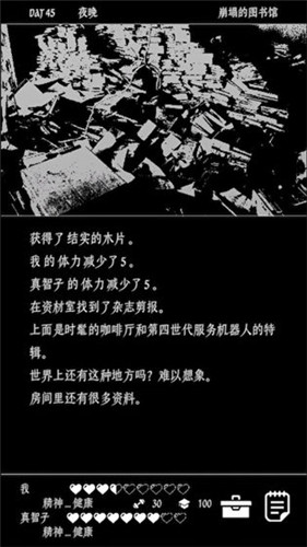 终结的世界与你和我最新版