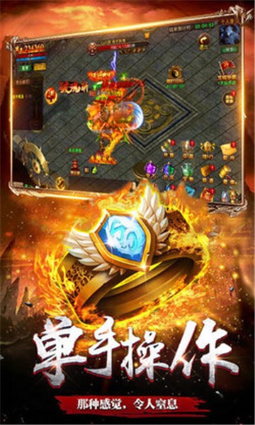 刀刀烈焰下载安装