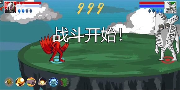 像素火影无限火力版